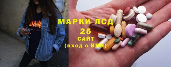 MDMA Premium VHQ Белоозёрский