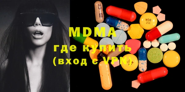 MDMA Premium VHQ Белоозёрский