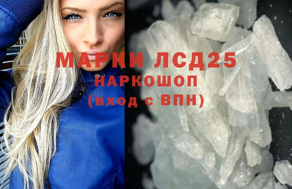 MDMA Premium VHQ Белоозёрский