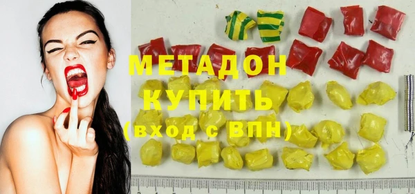 MDMA Premium VHQ Белоозёрский