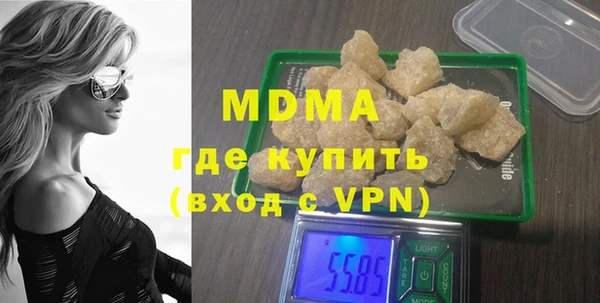 MDMA Premium VHQ Белоозёрский