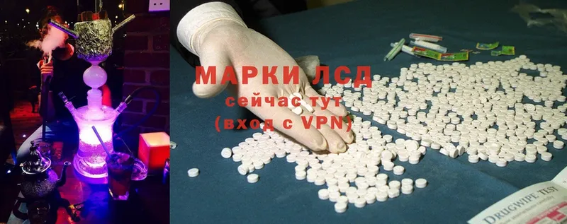 ЛСД экстази ecstasy  Буинск 